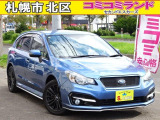 ☆総額金額以上かからないから安心☆ 車検代・整備代・諸費用・消費税含む総額表示!! ※総額金額は市内の料金となります。他ご要望あれば追加料金がかかる場合もありますので詳細はお問合せを。