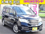 ☆総額金額以上かからないから安心☆ 車検代・整備代・諸費用・消費税含む総額表示!! ※総額金額は市内の料金となります。他ご要望あれば追加料金がかかる場合もありますので詳細はお問合せを。