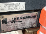 コンドル セーフティローダー 重機運搬車・増トン3軸・花見台10トン