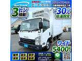 ★-30℃低温設定!★3トン積載!★ ◆ワイド&times;超超ロング!◆2室式!◆