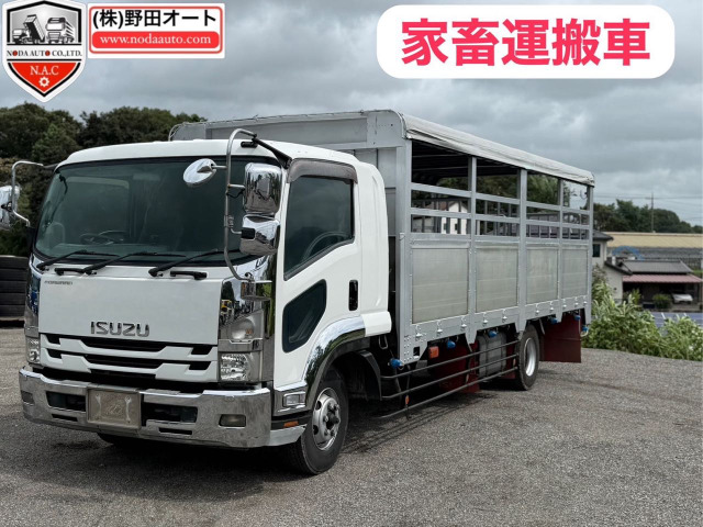 フォワード 家畜運搬車
