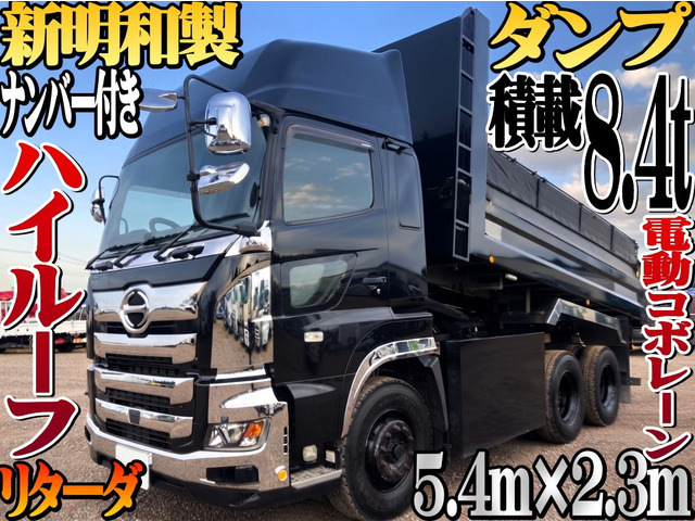 日野 プロフィア 