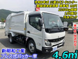 三菱ふそう キャンター