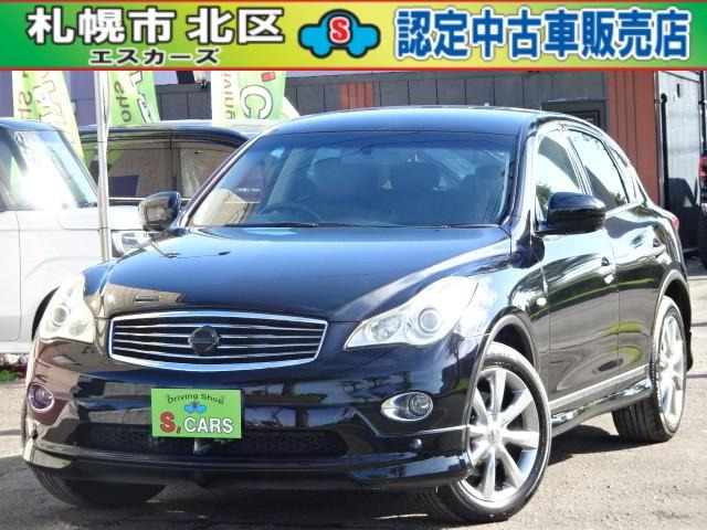 スカイラインクロスオーバー 3.7 370GT FOUR タイプP 4WD 本州車 保証1年/走行距離無...