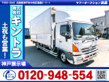 H26/3 日野 レンジャー アルミウイング TKG-FD7JLAA