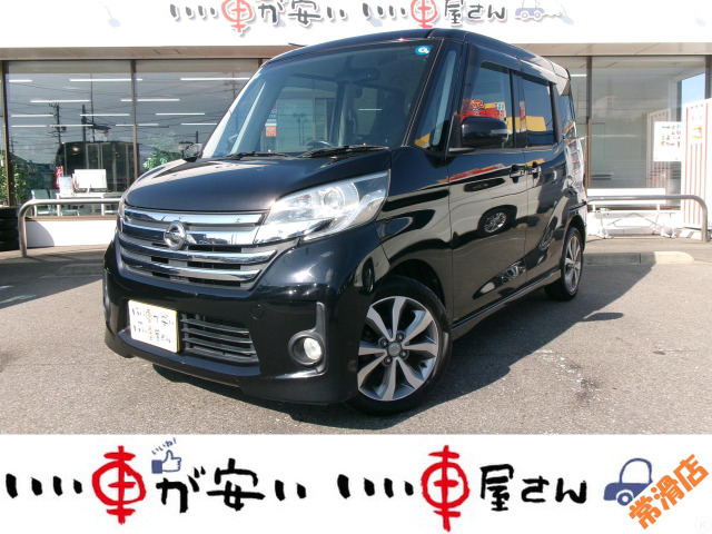 デイズルークス ハイウェイスター X Gパッケージ ☆禁煙☆ナビ☆アラビュ☆両電スラ☆スマキ
