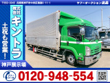 H27/6 いすゞ フォワード アルミウイング・パワーゲート付 TKG-FRR90T2