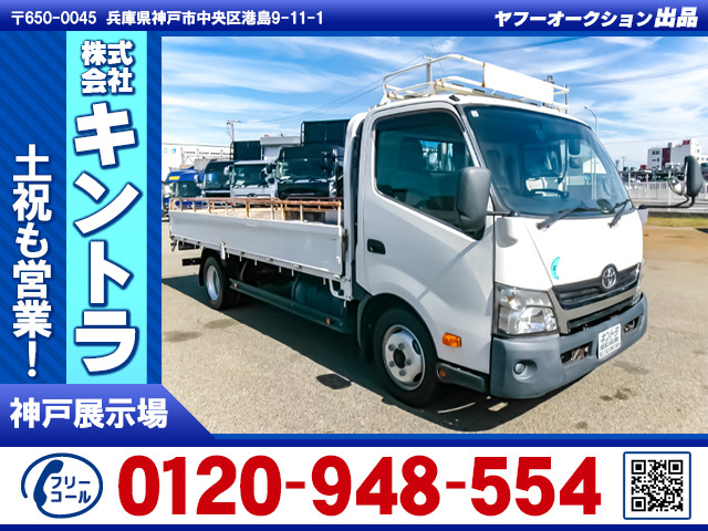 ダイナ  平ボディ 5t限定準中型対応 K5500