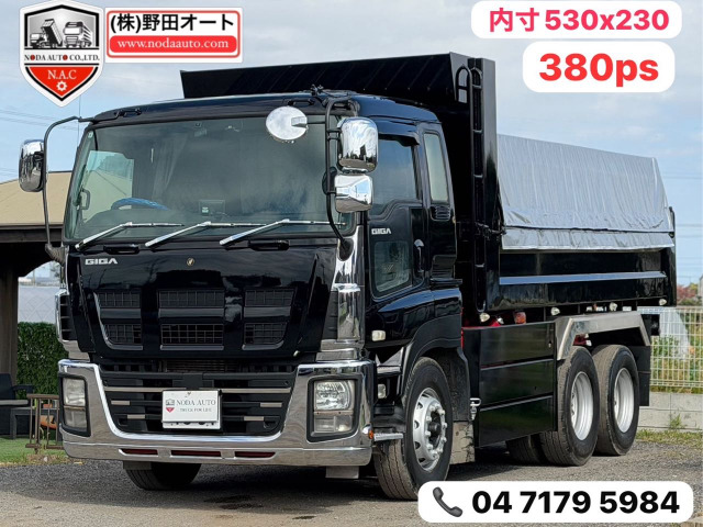 ギガ ダンプ 内寸:530x230