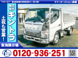 R2/9 三菱ふそう キャンター ダンプ 2PG-FBA60