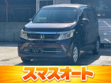 お得な格安中古車販売スマスオート〒706-0221岡山県玉野市八浜町八浜652-3TEL080-4902-1834県道405号線沿い玉野光南高校付近(営業時間9:30～18:30)信用回復ローン・自社ローン取扱