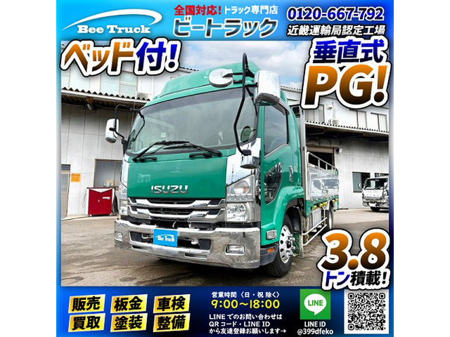 フォワード 平ボディ ベッド付 垂直式PG 6速MT 中型