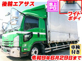フォワード ウィング 跳ね上げPG 車検付 K5498