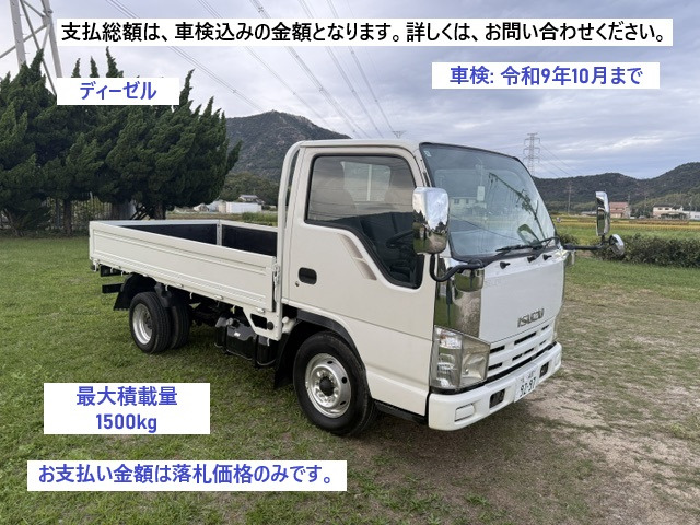 エルフ 平ボディー 1.5t AT