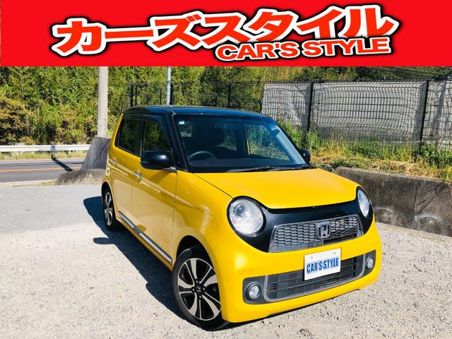 N-ONE プレミアム ツアラー Lパッケージ 1セグTV 横滑防止 DVD再生可能
