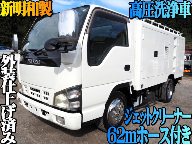 エルフ 高圧洗浄車 62mホース付 ビルメンテに