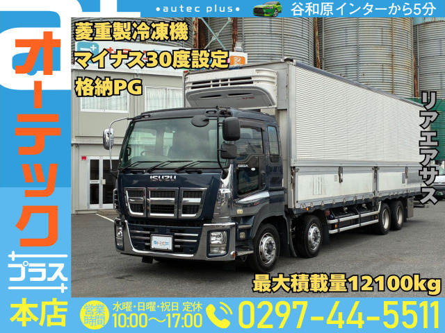 ギガ 冷凍冷蔵車 菱重製冷凍機 マイナス30度 格納PG