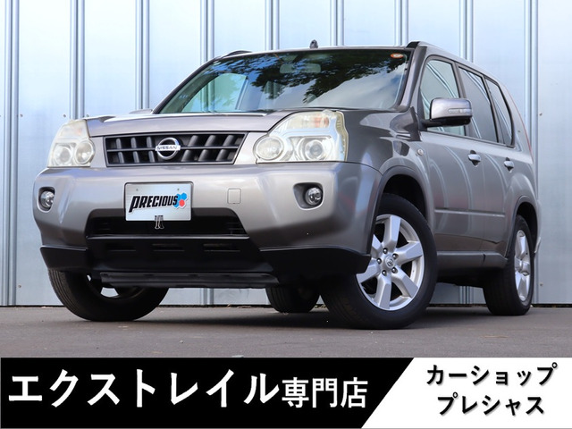 エクストレイル 2.0 20X 4WD