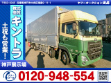 H31/2 UDトラックス クオン アルミウイング 2PG-CG5CA