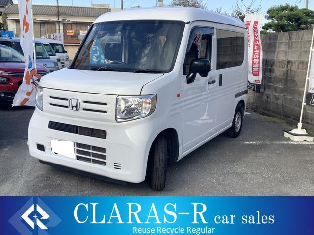 N-VAN G 法人ワンオーナー、第三者機関による鑑定済
