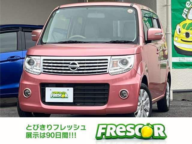 モコ ドルチェ X 佐世保