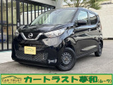 ☆★☆【デイズ S 】入庫しました★☆★