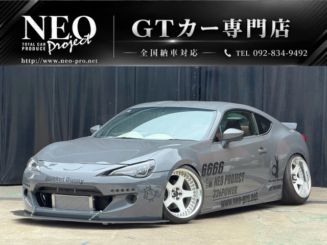 86 2.0 GT 326パワー車高調 その他カスタム多数!