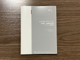 ★記録簿R4.4/R6.5/R7.5/R8.4★