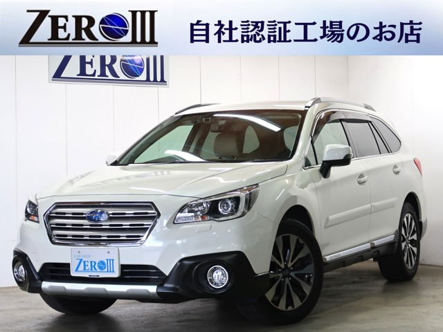 レガシィアウトバック 2.5 リミテッド 4WD ナビ・フルセグTV・ベージュ革シート