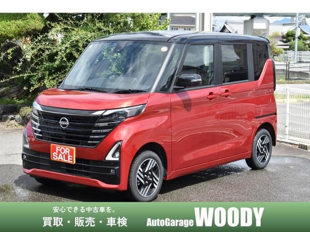 ルークス ハイウェイスターX プロパイロットエディション ワンオーナー ツートンカラ...