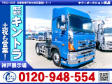 H28/8 日野 プロフィア トレーラーヘッド QPG-SH1EDDG