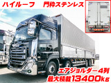 クオン アルミウイング エアジョルダー ハイルーフ K5192