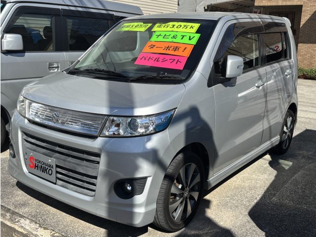 ワゴンRスティングレー T ターボ車 ナビテレビ
