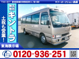トヨタ コースター 