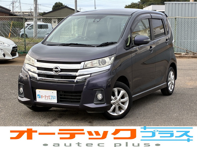 日産 デイズ 