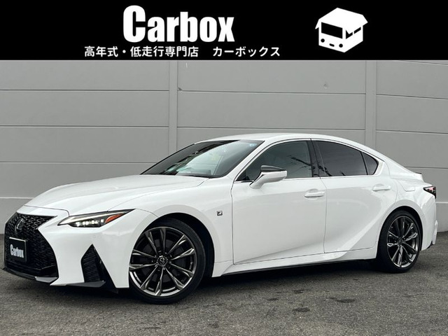 IS 300 Fスポーツ