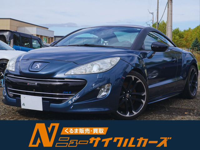 RCZ 左ハンドル 6MT