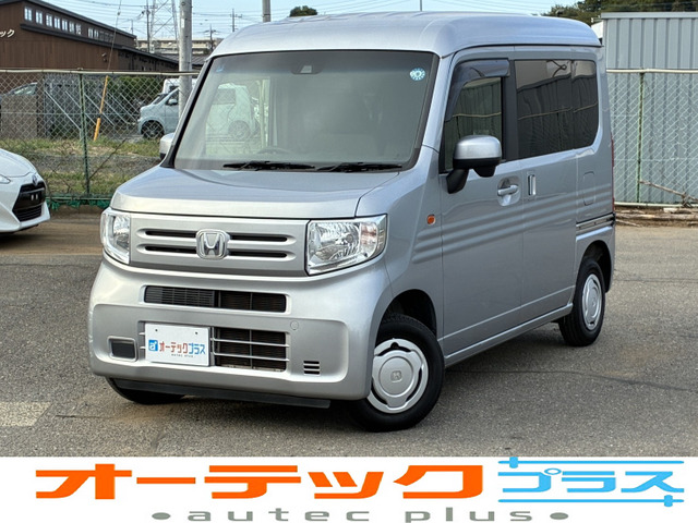 N-VAN L ホンダセンシング 純正オーディオ クルーズコントロール
