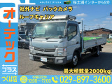 アトラス 平ボディ 積載2000kg 5速MT