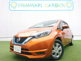 【中古車情報】日産 ノート 1.2 e-POWER X 全方位 エマブレ Cセンサー ETC の中古車詳細（走行距離：4.5万km、カラー：プレミアムコロナオレンジ、販売地域：兵庫県神戸市北区鹿の子台南町6丁目）