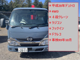 日野 デュトロ