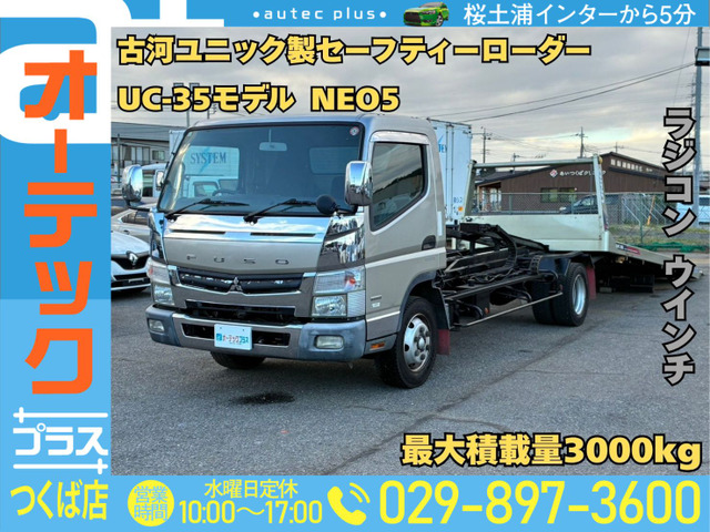 キャンター 車載車 古河ユニックNEO5 ラジコン ウインチ