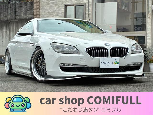 6シリーズクーペ 640i 禁煙車 レザーシート 車高調 社外エアロ