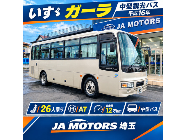 ガーラミオ 26人乗り 自動ドア