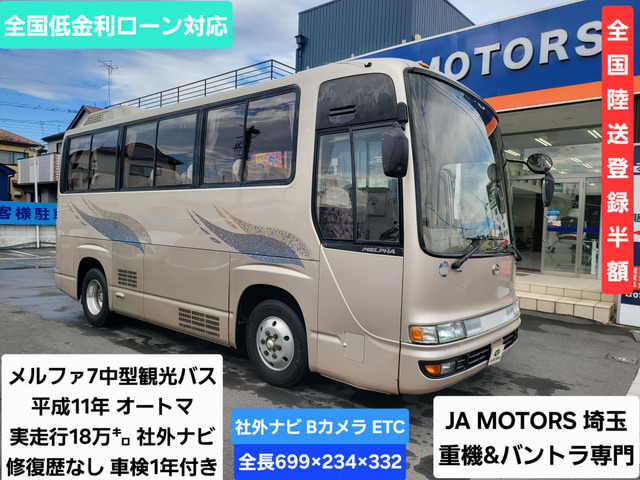 メルファ ロイヤルサルーン オートマ 社外ナビ