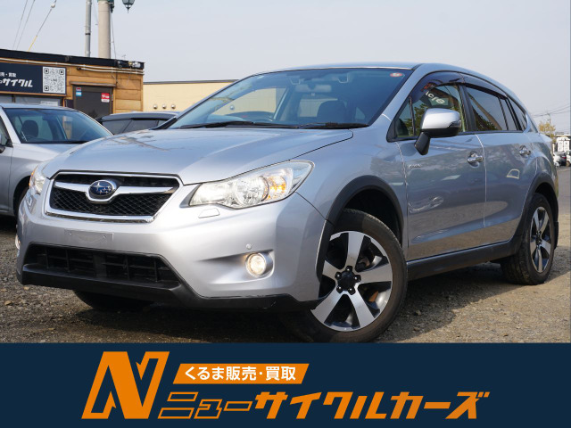 インプレッサXVハイブリッド 2.0i-L アイサイト 4WD 低走行のHV!