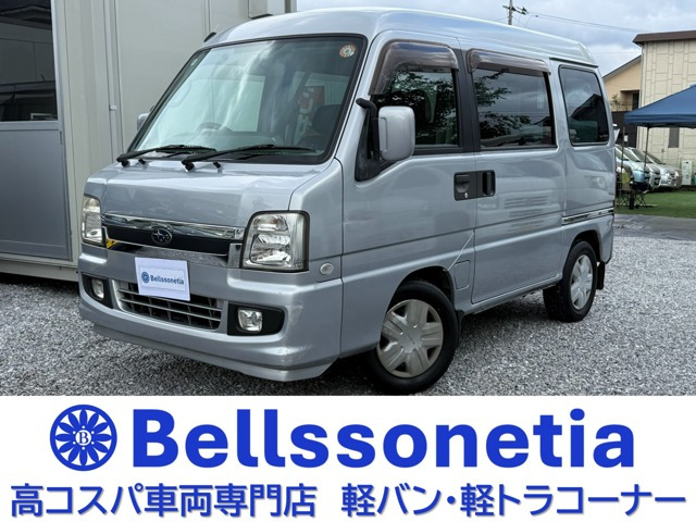 スバル サンバーディアスワゴン 