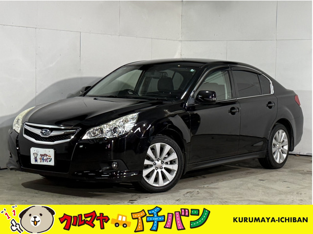 レガシィB4 2.5 i Lパッケージ リミテッド 4WD