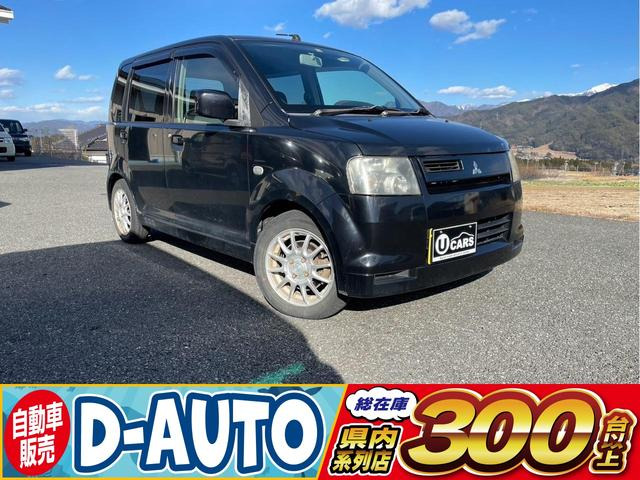 eKワゴン 車検2年付き★今売れてます★県内安に挑戦