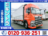R2/8 日野 プロフィア アルミウイング 2DG-FR1AHJ